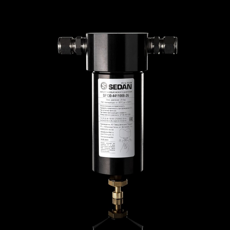 Фильтр газовый низкого давления SF130-4411008-20