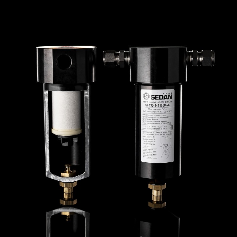 Фильтр газовый низкого давления SF130-4411008-20